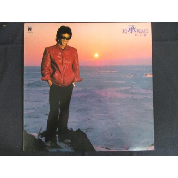 松山千春 　 起承転結 II　レコード 71nJzrgNQyL._AC_SY200_QL15_.jpg