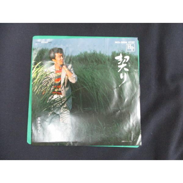 ■商品状態ジャケット(歌詞カード)にシミ有盤面：再生に支障の無いキズが若干有