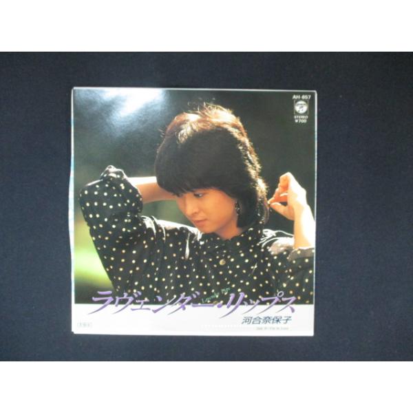 reikodoshop_20240528-ah657