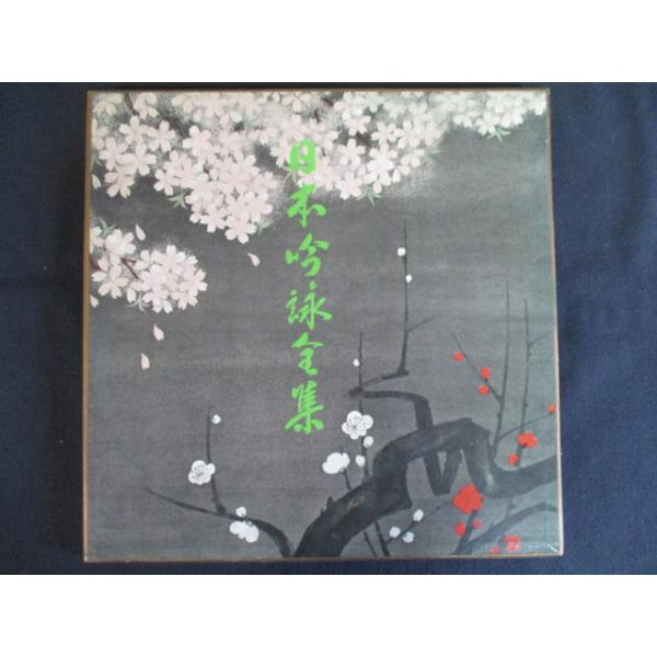 ■商品状態ジャケット：一部にシミ、ヘコミ、色褪せ等の傷み有ブックレットにシミ、色褪せ有内袋にシミ有盤面：再生に支障の無いキズが若干有