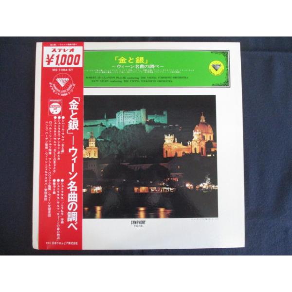 reikodoshop_20240604-ms1084st