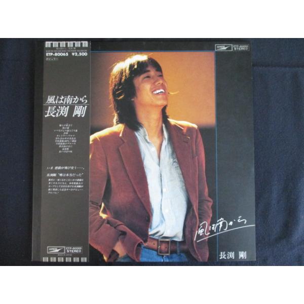 長渕剛　シングルレコードコレクション23枚 SINGLE COLLECTION｜DISCOGRAPHY｜長渕剛 OFFICIAL WEBSITE