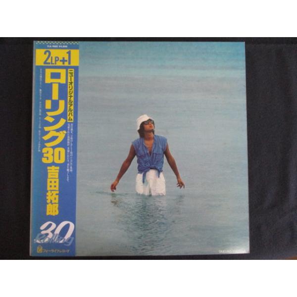 reikodoshop_20240605-flx9001