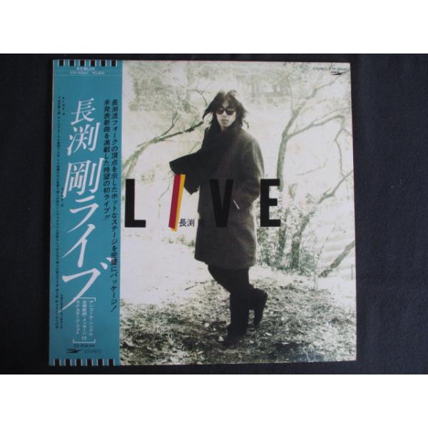 LP/レコード 0218□長渕剛/ライブ/帯付/ETP90041 : ステップREIKODO