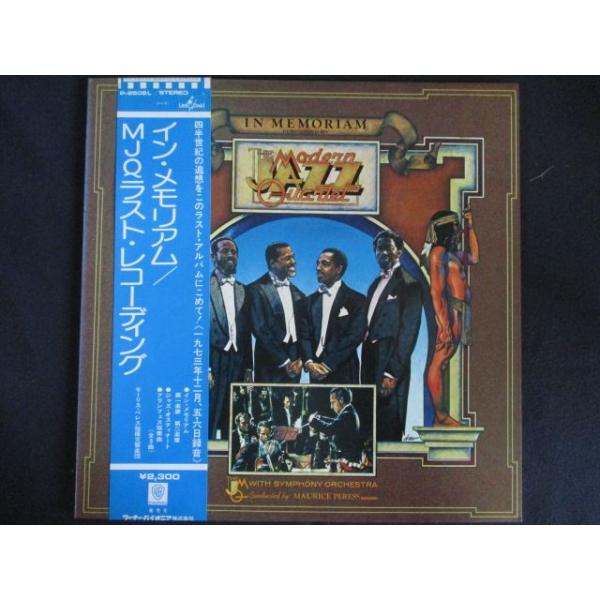 LP/レコード 0227□インメモリアム/MJQラストレコーディング/帯 LP/レコード 0227□インメモリアム/MJQラストレコーディング/帯