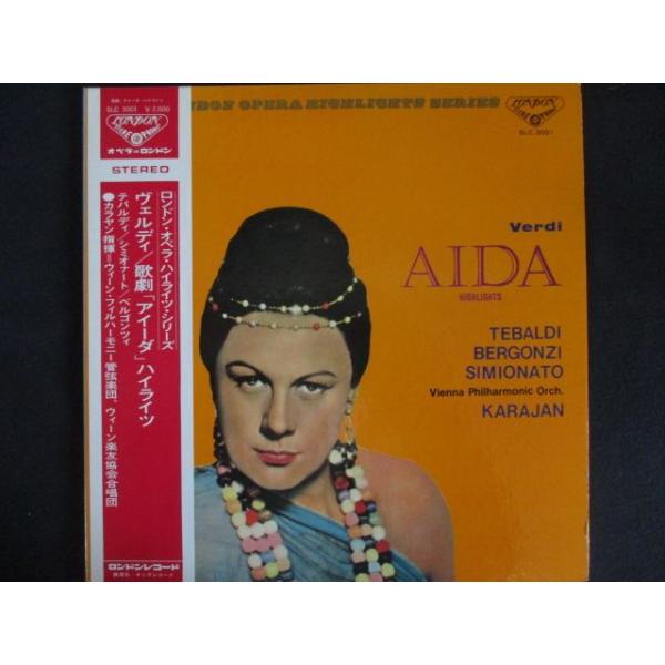LP カラヤン, ウィーン・フィルハーモニー管弦楽団, ウィーン国立歌劇場合唱団 ヴェルディ 歌劇 アイーダ 凱旋の場 DOR0093 ANGEL /00318 LP/レコード 0228□カラヤン指揮 ウィーンフィルハーモニー