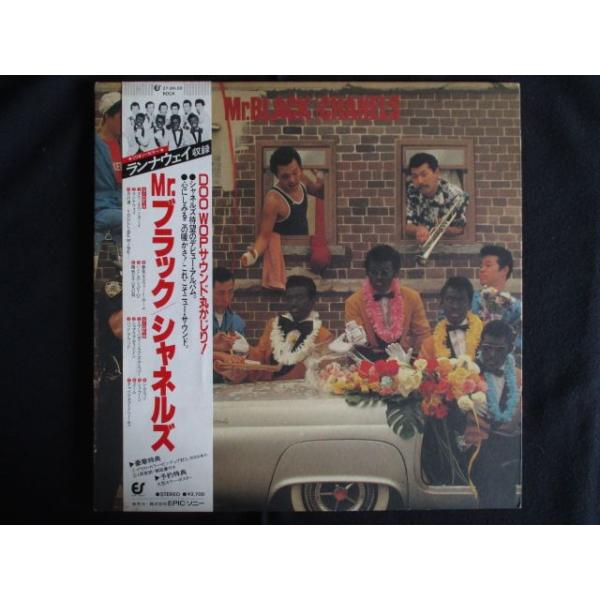 LP/レコード 0233□シャネルズ/Mr.ブラック/帯付/273H20 : ステップ