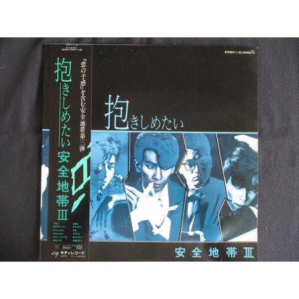 LP/レコード 0245□安全地帯/安全地帯 III 抱きしめたい/帯付/28MS0070