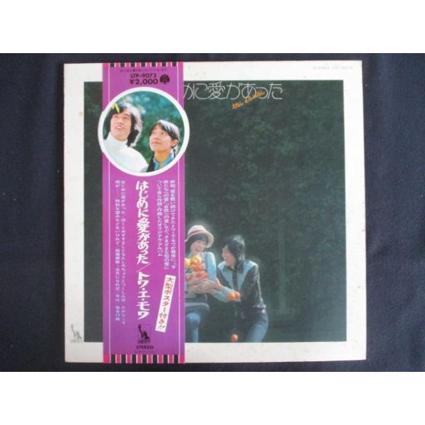 哀れなるものたち　レコード 哀れなるものたち (180g重量盤、カラーLP)