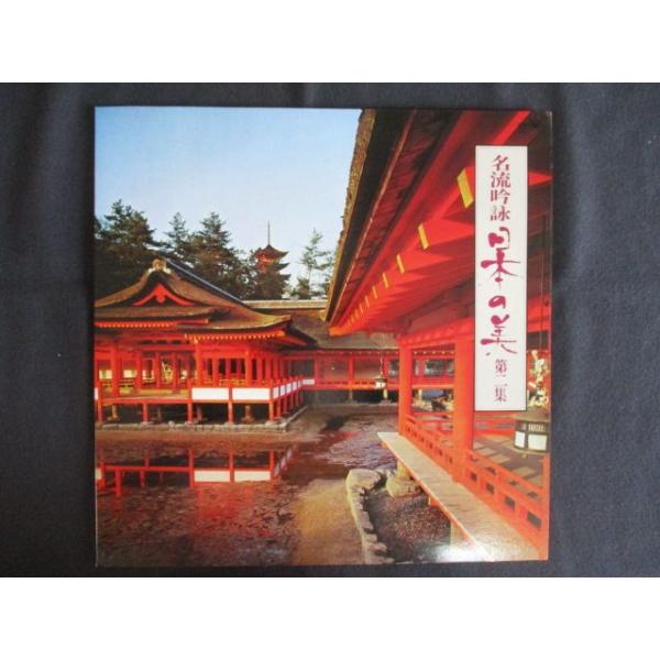 ■商品状態ジャケット：一部にシミ、ヘコミ有盤面：再生に支障の無いキズが若干有