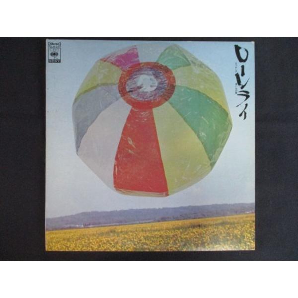 ■商品状態ジャケット：一部にシミ、ヘコミ、破れ有ライナーノーツに色褪せ有盤面：良好（目立つキズ等無し）