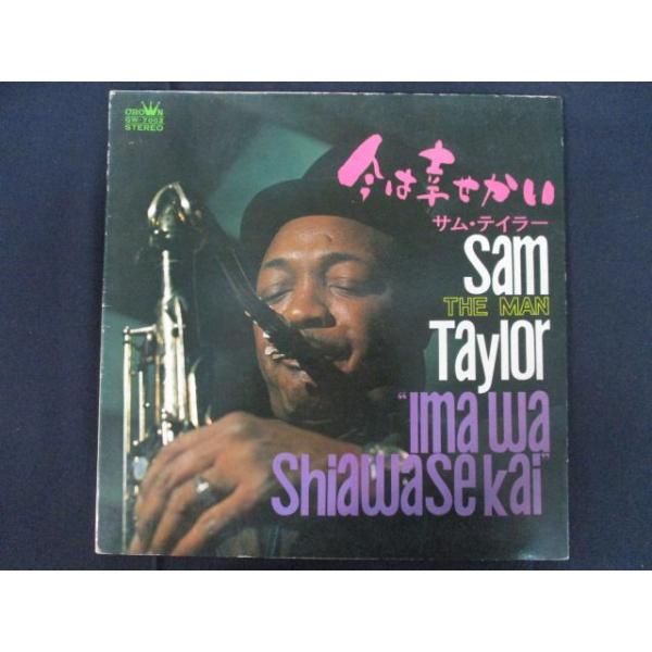 ■商品状態ジャケット：一部に色褪せ、シミ、破れ等の傷み有盤面：再生に支障の無いキズが若干有