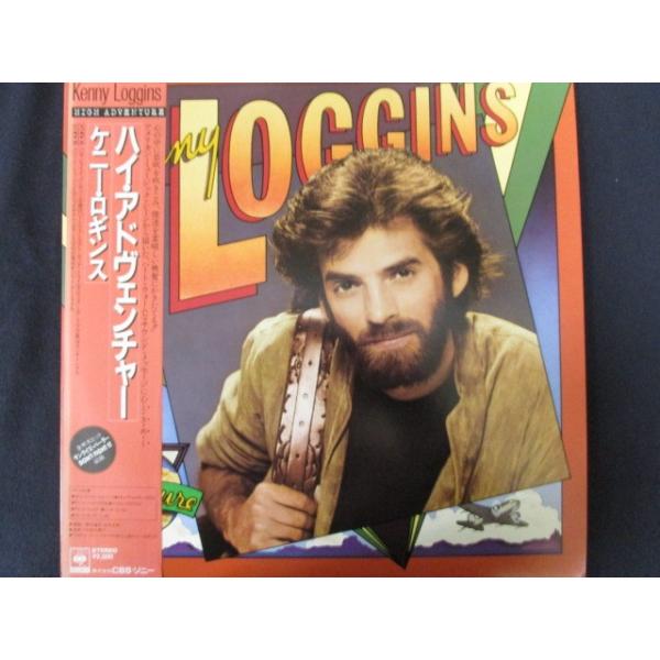 激レア　エラー盤　ケニー・ロギンス／ハイ・アドヴェンチャー　LPレコード 激レア エラー盤 ケニー・ロギンス／ハイ・アドヴェンチャー LP