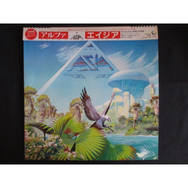 LP/レコード 0129□エイジア/アルファ/帯付/ステッカー付/25AP2650