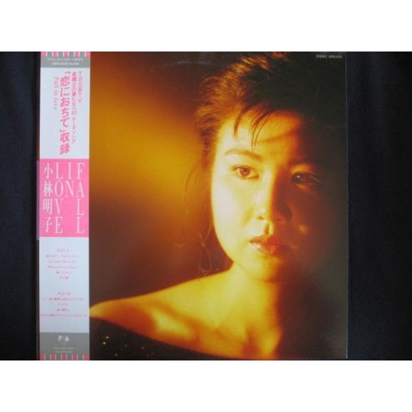 小林明子 AGAIN LP 小林明子 AGAIN LP