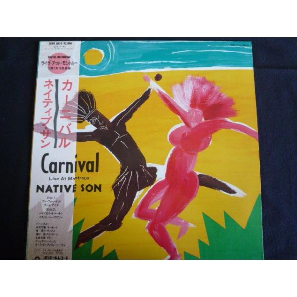 決定盤 サンバ レコード 帯付【特価】新品 LP/レコード 0075□ネイティブサン/カーニバル/帯付/28MX2074