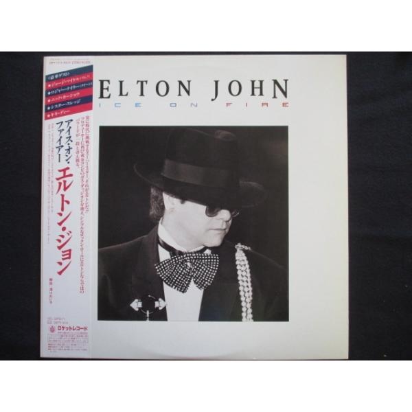 G0413-39★LPレコード ELTON JOHN 等　8点 LP/レコード 0139□エルトンジョン/アイスオンファイアー/帯付