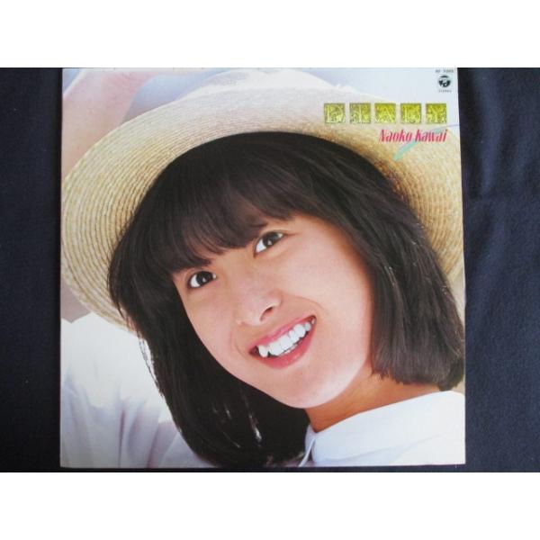 河合奈保子　LP 10枚セット　　レア LP/レコード 0126□河合奈保子/DIARY/AF7065 : ステップREIKODO - 通販