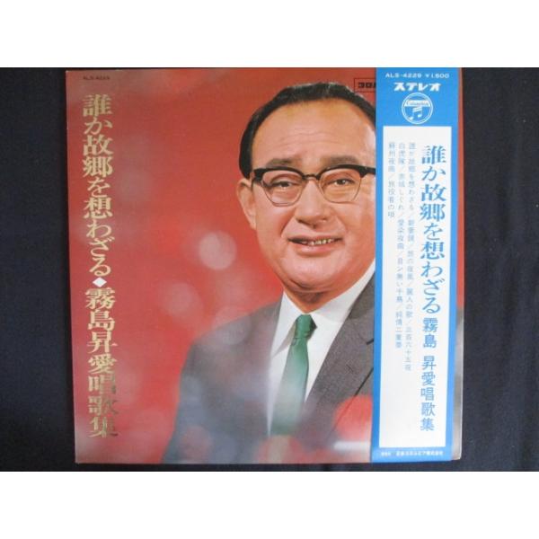 ■商品状態ジャケット：一部に色褪せ、書き込み、ヘコミ、かなりのシミ等の傷み有盤面：再生に支障の無いキズが若干有帯付※シミ有