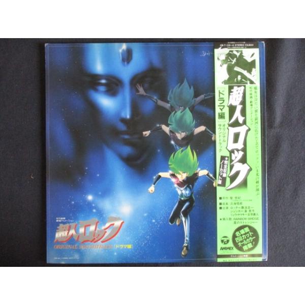 reikodoshop_cb71334