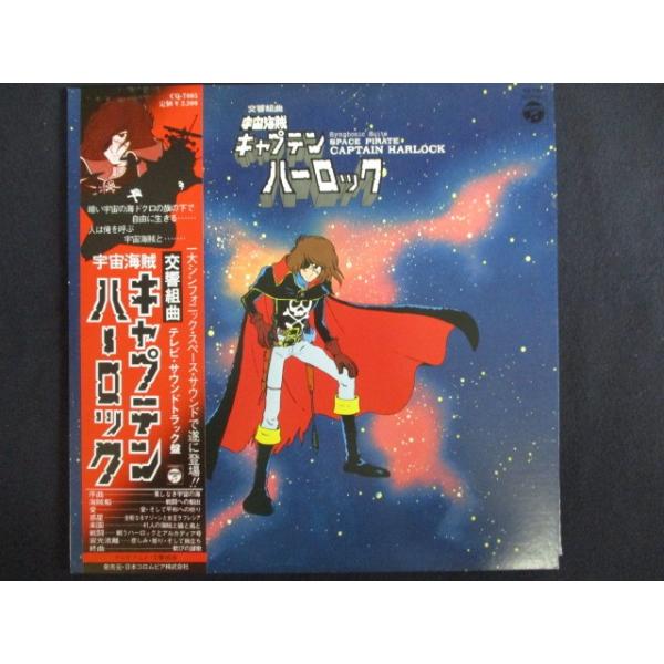 reikodoshop_cq7005