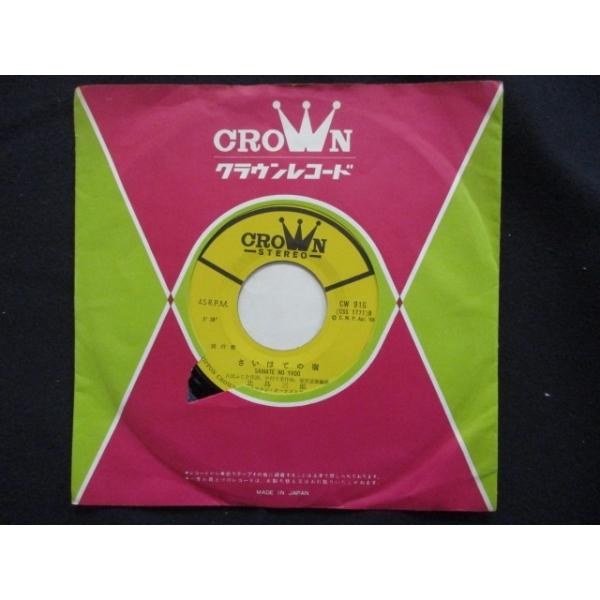 ■商品状態内袋に破れ、シミ、折れ有盤面：再生に支障の無い目立つキズ有歌詞カードがついておりません