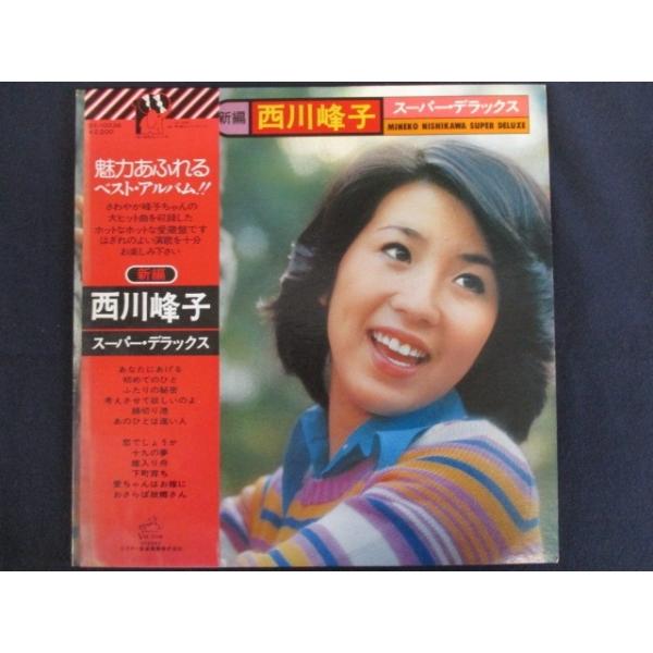 reikodoshop_dx10036