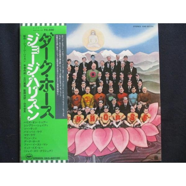 LP/レコード 0026□ジョージハリスン/ダークホース/帯付/EAS80100