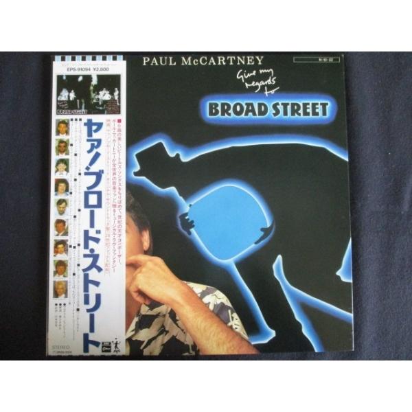 ポールマッカートニー　　ブロードテンストリート　CD LP盤 ポールマッカートニー/ブロード ストリート - メルカリ