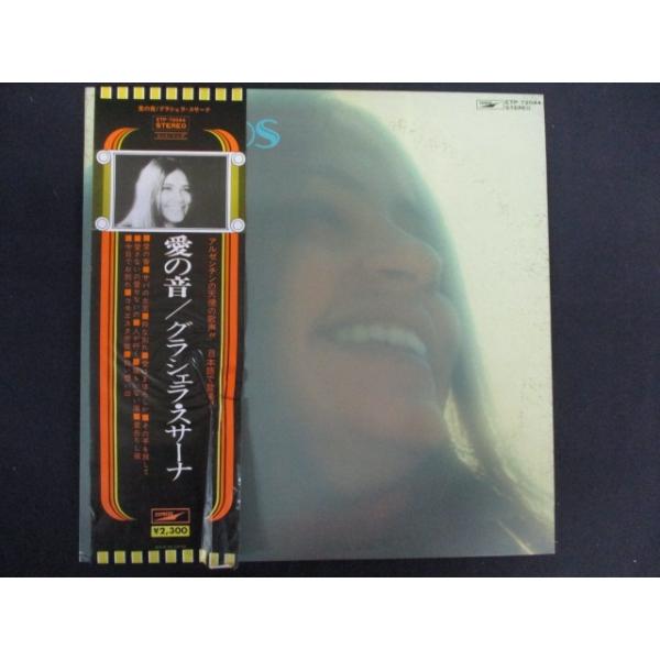 ■商品状態ジャケット：一部にヘコミ、シミ、色褪せ等の傷み有歌詞カードにシミ有盤面：再生に支障の無いキズが若干有帯付※破れ、折れ有