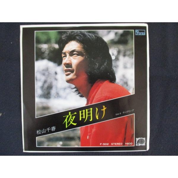 reikodoshop_f502