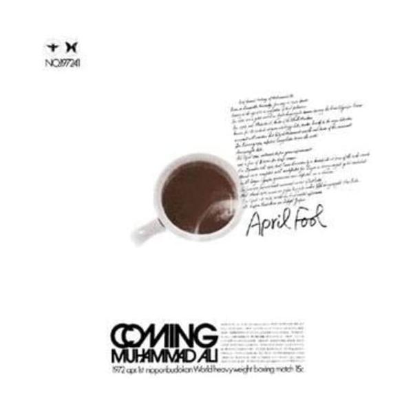 新品＃LP/レコード APRIL FOOL〜キャシアス・クレイの死ぬ日 [Analog] 山下洋輔トリオ