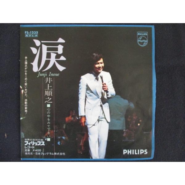 ■商品状態ジャケット(歌詞カード)に色褪せ有盤面：良好（目立つキズ等無し）
