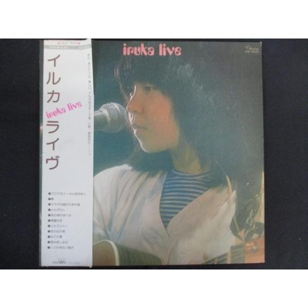 LP/レコード 0178□イルカ/ライブ/帯付/GW4020 : ステップ