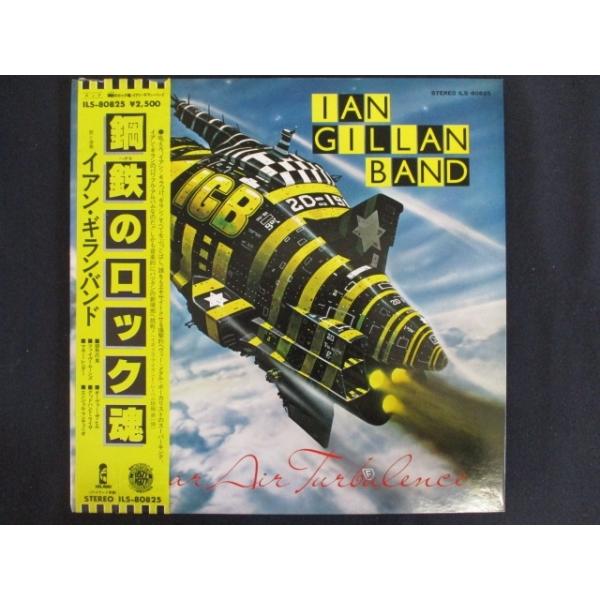 reikodoshop_ils80825