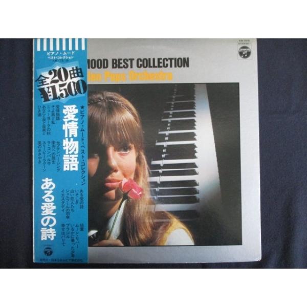 KIMONOS LPレコード Amazon.co.jp: KIMONOS キモノス ZAZEN BOYS 向井秀徳 レコード