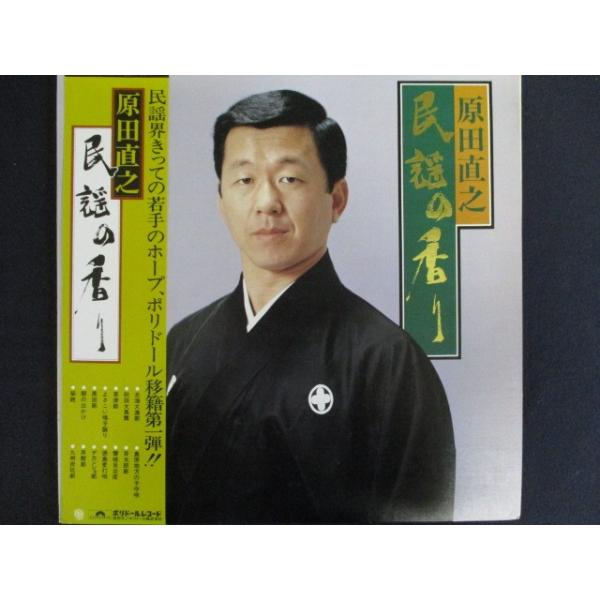 ■商品状態ジャケット：一部に色褪せ、ヘコミ等の傷み有盤面：再生に支障の無いキズが若干有帯付