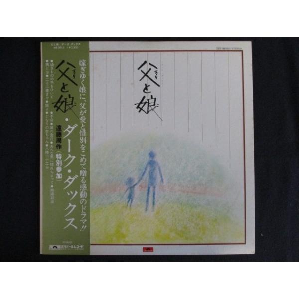 廃盤 帯付き 15枚組 CD BOX ダークダックス ダークダックス大