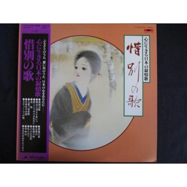 reikodoshop_mry6031