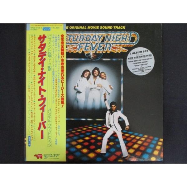 LP/レコード 0159□サタデーナイトフィーバー オリジナル