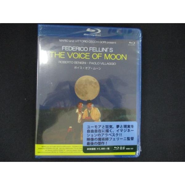 0266★未開封BD ボイス・オブ・ムーン [Blu-ray] ※ワケ有