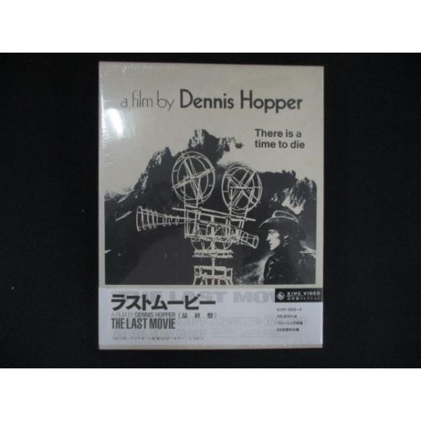 0266★■未開封BD ラストムービー 最終盤 [Blu-ray] ※ワケ有