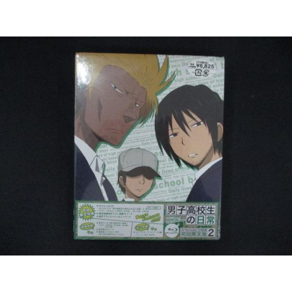 0275★未開封BD 男子高校生の日常 スペシャルCD付き初回限定版 VOL.2 [Blu-ray] ※ワケ有