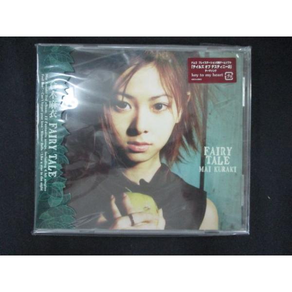 1711★未開封CD FAIRY TALE/倉木麻衣 ※ワケ有