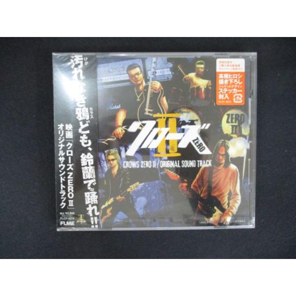 新品・未開封　廃盤　「ライク・マイク」オリジナル・サウンドトラック 1856☆未開封CD クローズZERO II オリジナルサウンドトラック