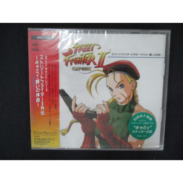 1985△未開封CD ストリートファイターII外伝〜キャミィ・闘いの