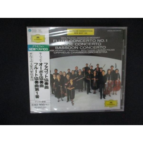 2174☆未開封CD モーツァルト : ファゴット協奏曲/オルフェウス室内