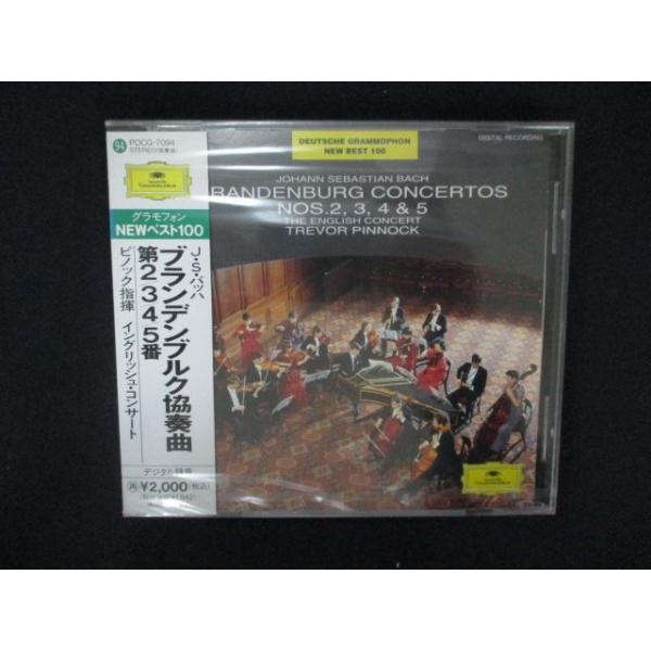 2174☆未開封CD バッハ/ブランデンブルク協奏曲第2番/ピノック