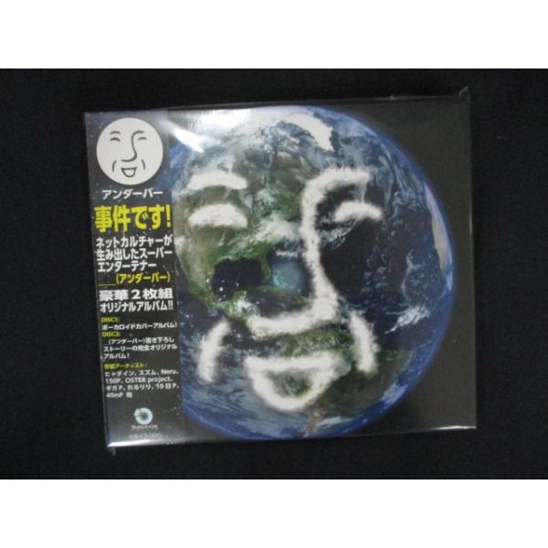 2183☆未開封CD くぁwせdrftgyふじこlplp;@:「どうも__(アンダーバー