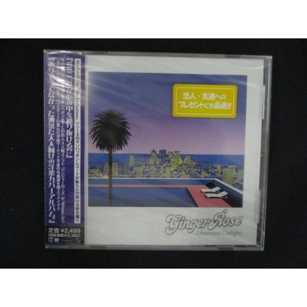 reikodoshop_nc-20260304-2285-10